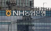 채용,중증장애인,전화