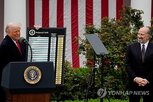 환급,관세,행정부,트럼프