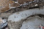 러시아,미사일,우크라이나,북한,탄도미사일,부대,배치,지원,최근
