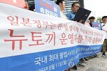 차단,사이트,뉴토끼,방미심위,대체
