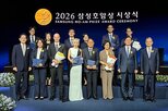 호암재단,삼성호암,상금,수상자,시상,지원,사회,부문,대한,증액