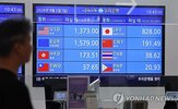 환율,미국,외국인,하락,순매수,원화