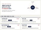 일대,중심,생활권,중심축,기능,업무,주변,개발,기존,중심지