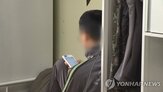 도박,불법도박,국방부,검토