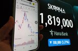 SK하이닉스,가격,거래,체결,프리마켓