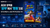 구매,정책,공공,적용