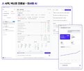 진료,의사,환자,기록,의료진,의료