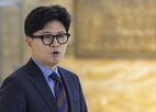 의원,출국금지,특검팀,계엄,사건