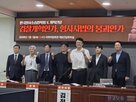 수사,사건,검사,변호사,시행,수사권,지휘,지적,보완수사,증거
