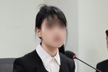 대통령,형사소송법,수사,개정,작가,행사,피해자