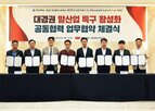 말산업,영천시,영천,협약,대경권
