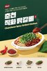 메뉴,멕시칸,신제품,닭갈비,한국식