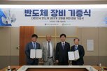 하이텍,장비,반도체
