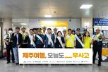 안전,캠페인,수칙,현장,무사고