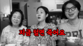 미자,주식,주가,SK하이닉스,공개,하락