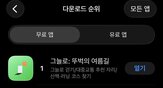 데이터,쉼터,표시,에어컨,정거장
