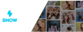 스노우