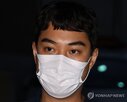 의원,혐의