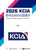 평가,마트,소비자,결과,권리