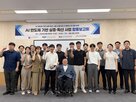 실증,기반,반도체,과제,드론,국산,로봇