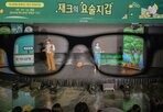 뮤지컬