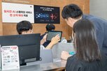 실시간,스팸