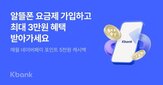 서비스,케이뱅크