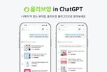 상품,올리브영,플러그인,추천