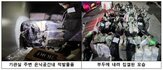 검사,요트,마약,부두,항만,관세청