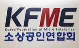 플랫폼,개정안,정산,소상공인,상생협력법