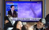 탄도미사일,발사,이날,북한,미사일
