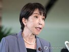 다카이치,자민당,식료품,총리,인사,내각,정권,소비세율,소비세,일본