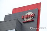 3나노,대만,올해,수요,생산량,소식통,공정,18만
