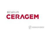 수급사업자,기술자료,제공,세라젬,요구,행위