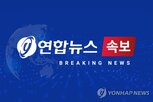 해협