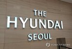 증시,주가,조정,현대백화점,백화점,성장,효과