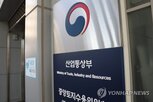 소부,협력모델,지원,기업,선정,슈퍼