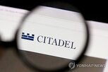 시타델,수익률,시추,펀드,이후