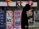사업자,책임,약관,개인정보,조항,이용자