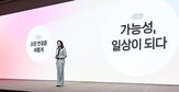 카카오,의도,매출,사업,경제,성장,이용자,연결,인프라,대비