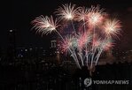 한화,축제,행사