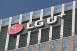 증가,사업,성장,데이터센터,LG유플러스,수익,부문,중심,기록