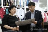 조사,위해