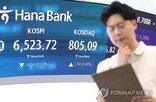 대로