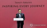 서비스,노선,트리니티항공,고객,장거리,항공사,운영,도입,그룹,규모