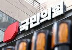 의원,윤리위,제소,진종오