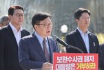 실장,원내대표,잘못