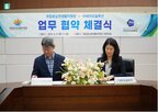 생물자원,바이오솔루션,소재,연안,국립호남권생물자원관