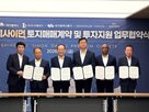 대구,사업,신세계사이먼,프리미엄,추진,아웃렛,조성,쇼핑,안심뉴타운,지원