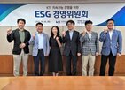 경영,대응,기관,추진,성과,지속가능,기준,강화